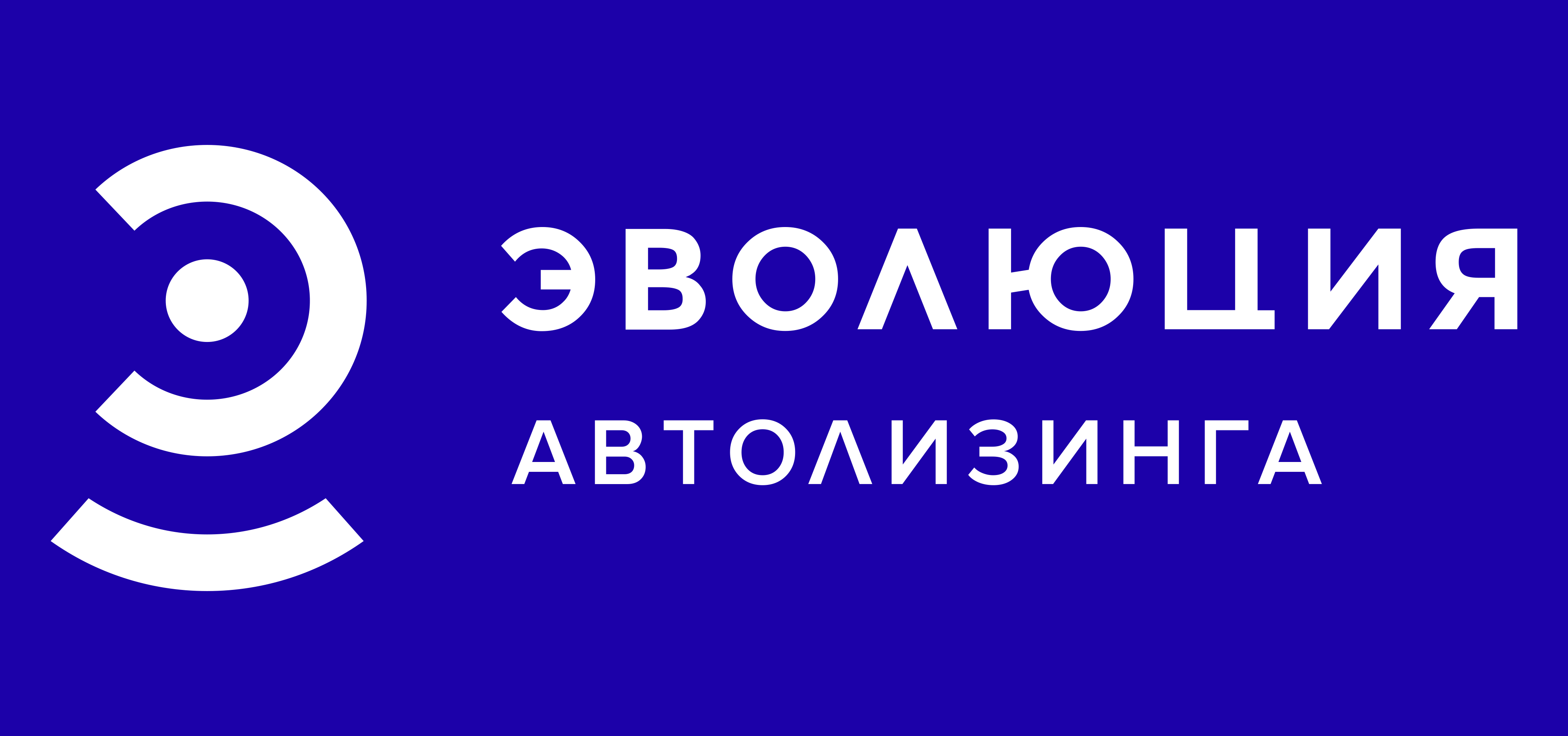 ЛК Эволюция. Эволюция лизинг. Эволюция лизинг логотип. Эволюция автолизинга.